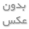 فواید ارده برای روزه‌داران